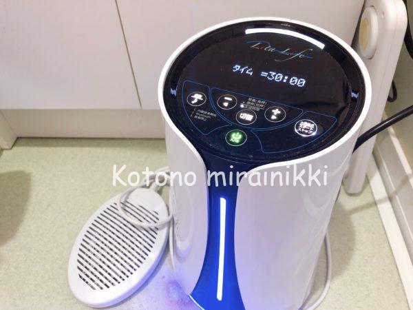 リタライフ 水素風呂 電解式水素発生器 通電OK ジャンク品 Lita Life